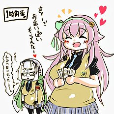 Bukatsu