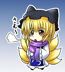 Anago