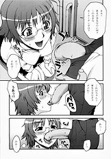 [Unagimaru] Kibina After School