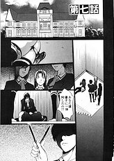 [Psycho] Seifuku Ana - The Uniform with Flesh Hole
