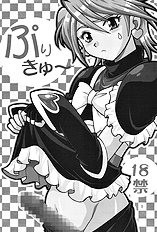 Purikyu~