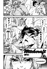 Witchcraft (Uncensored)[ENG]
