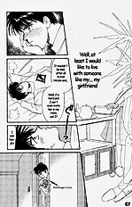 Yume No Kodomo Vol.1