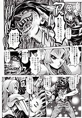 NAMI SOS! NAOKO BLACK BIRD