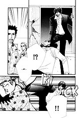 From Dusk Till Dawn Vol.1