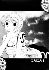 ORANGE PIE vol.5