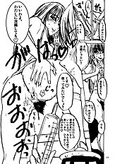 [Sekai Kakumei Club (Ozawa Reido)] Mesubuta no Bunbenyuuki ni Kansuru Kenkyuu