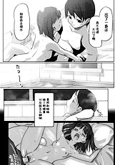 (C74) [Kacchuu Musume (Io Takuya)] Ura Nana Vol. 1