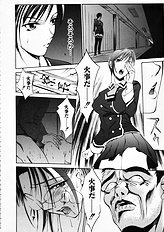 [Psycho] Seifuku Ana - The Uniform with Flesh Hole
