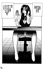 [JAP] Jelly Beans
