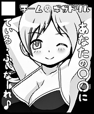 Ryunosuke