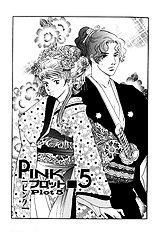 Pink Vol.2