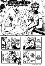 Bousou Kareshi