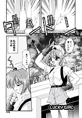 Honoka Na Biyaku