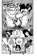 Ogenki Clinic Vol.2