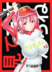 Harumi