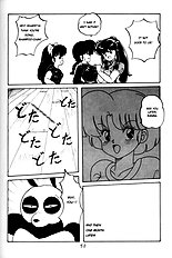 Kouteki Yokuatsu 93