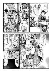 Milk Server