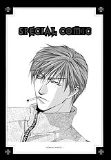 Okane Ga Nai Vol.4
