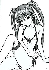 Souna Vol. 1