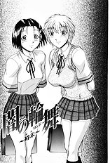 Married Woman Hunting[ENG]