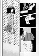 Wrong Memory