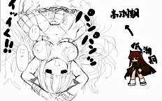 Tsukimi
