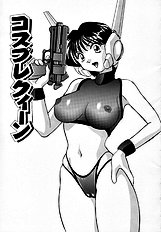 [JAP] Sperm Target