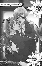 Houkago Hokenshitsu Vol.1
