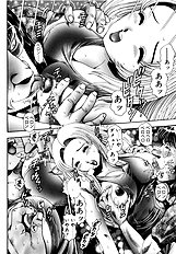 KOISURU RACEQUEEN