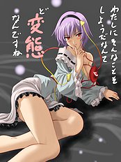 Tayun Kiryuin