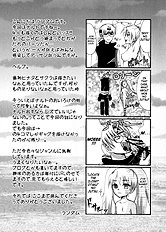 OIROKE Ninpouchou Dattebayo!!