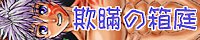 Yaoi images set 063