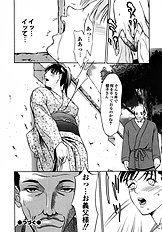 [Psycho] Ana Okashi