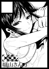 Fuetakishi