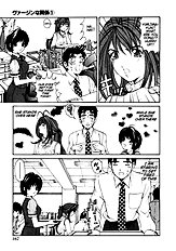 Virgin Na Kankei 1
