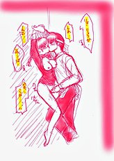 Ranma Ero Pics