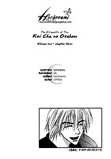 Koi Cha No Osahou Vol.1
