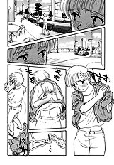 Cage 12 (Munyu) [Suehirogari][ENG]