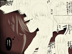 Takemura Saitama