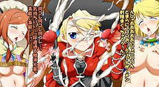 Gekka Kaguya Romancing Saga  Minstrel Song 1
