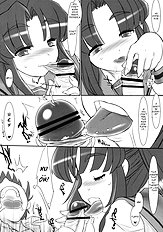 ) [Kinbou Sokai] Michi Naru Jouhou Flare wo Yume ni Motomete