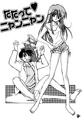 Tatatte Nyan Nyan