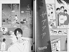 Mainichi Seiten Vol.2