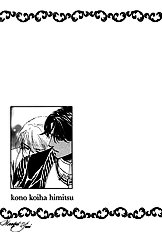 Kono Koi Wa Himitsu