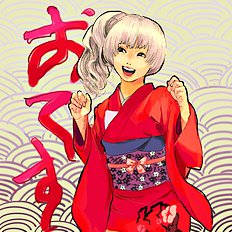 Ren