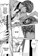 Okane Ga Nai Vol.5