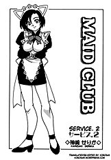 Maid Club[ENG]