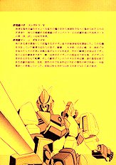 Vv [Horikawa Gorou][ENG]