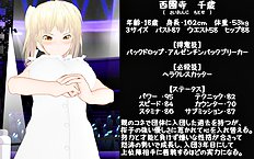 3D Image Set 9